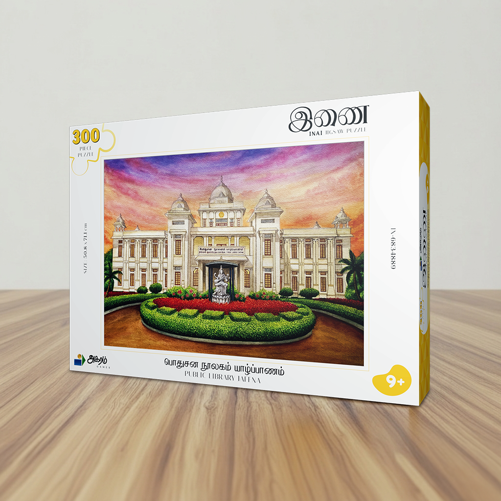 INAI | PUBLIC LIBRARY JAFFNA 300 PCS (JIGSAW PUZZLE)